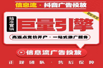 案例分析：竞价代运营如何实现精准用户定位